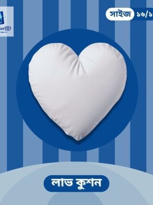 16/16 Size Love Cushion Pillow